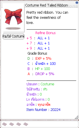 Reward Ribbon