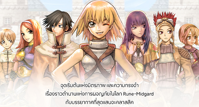 Information